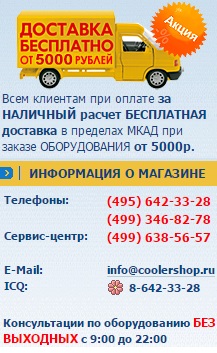 Дополнительное изображение — ТОРГЦЕНТР