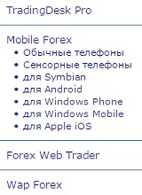 Дополнительное изображение — FOREX EUROCLUB