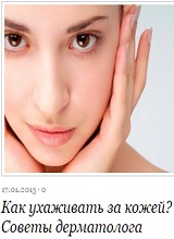 Дополнительное изображение — ЖЕНСКИЙ ЖУРНАЛ "ЖЕТТЕ.РУ"