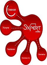 Дополнительное изображение — EXPERT MEDIA